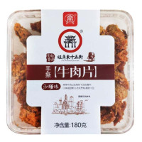 萱萱手撕牛肉沙爹-180g