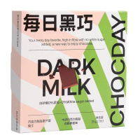 每日黑巧劲脆藜麦牛奶巧克力35g