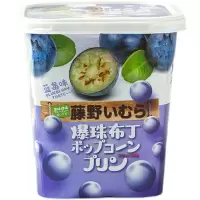藤野一村爆珠果冻布丁306g(蓝莓味)