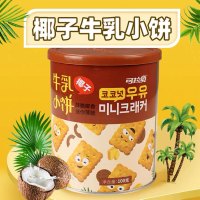 可拉奥牛乳小饼罐装(椰子味)100g