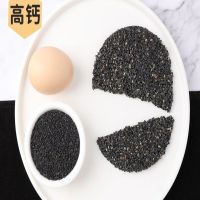 黄浦和记168克黑芝麻片(无蔗糖)