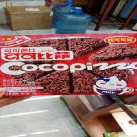 奥利给可可比萨焦糖玛奇朵