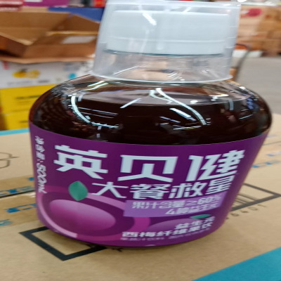 英贝健西梅4种 商超版500ml