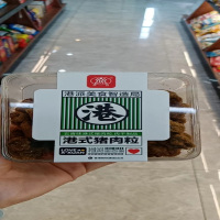 萱萱五香味港式猪肉粒