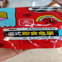 萱萱港式即食鱼蛋香辣味