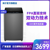 海尔(Haier)波轮洗衣机XQS100-BZ156