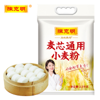 5斤装陈克明面粉 麦芯粉小麦粉中高筋烘焙全麦白面馒头油条包子饺子多用途通用粉 2.5kg装