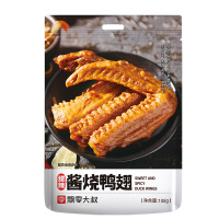 飘零大叔酱烧鸭翅(甜辣味)108g