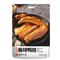 飘零大叔酱烧鸭翅(甜辣味)108g