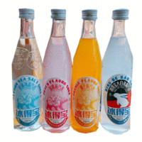 冰得宝冰橘子味汽水280ml