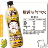 酷氏榴莲味苏打气泡水480ml