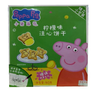 小猪佩奇注心饼柠檬味40g