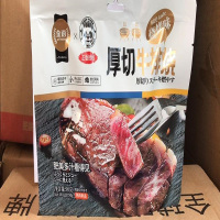 金语--厚切牛排烧(烧烤味) 90g