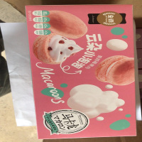 金语--云朵小泡泡蛋糕（马卡龙蔓越莓味） 80g