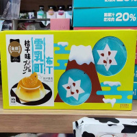 金语--雪乳町布丁果冻（桔子味） 240g
