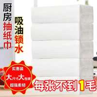 [懒人抹布一包120大张]甲门 厨房干湿两用洗碗布不沾油用纸吸油纸一次性抹布