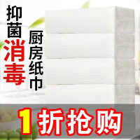 [懒人抹布一包120大张]甲门 厨房干湿两用洗碗布不沾油用纸吸油纸一次性抹布