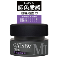 杰士派哑光造型发蜡80g