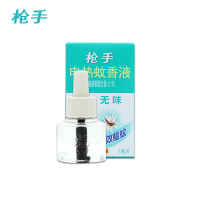 枪手电热蚊香液无味45毫升