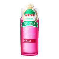 花印(HANAJIRUSHI)清新净颜卸妆液99ml(温和快速 深层清洁 卸妆乳卸妆油 眼唇可用)