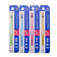 云南三七护龈专效去渍牙刷进口PBT刷丝SQ105