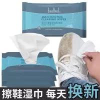 小白鞋湿巾酵素强效多效清洁污渍不留痕湿巾5包组合装