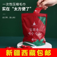 压缩毛巾旅行装一次性洗脸巾吸水纯棉大颗粒(30cm*25cm)便携旅游常备洁面巾L两包装