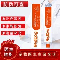 [新店冲量/赠红狗粘毛器]RedDog红狗营养膏猫咪狗狗微量元素免疫力幼犬猫增肥120g