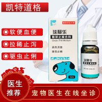 凯特道格快乐红糖球肠乐驱虫止痢合剂猫咪狗狗血便驱虫预防成幼犬猫球虫病