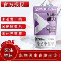 红狗RedDog 维生素b族片 维力系列猫用复合维B补充维生素猫猫营养片宠物保健 猫咪专用15g/袋（30片）
