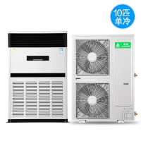 志高空调商用10匹柜机 冷暖型 变频380V