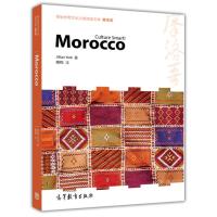 体验世界文化之旅阅读文库:摩洛哥R