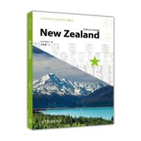 体验世界文化之旅阅读文库:新西兰R