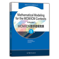 Mathematical Modeling for the MCM/ICM Co-Jay BelanR