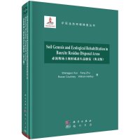 赤泥堆场土壤形成及生态修复 = Soil Genesis and Ecological RehabR