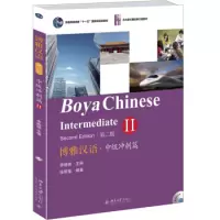 博雅汉语.中级冲刺篇II(第二版)R