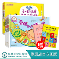 铃木绘本郁金香 迈开大步腾腾腾 大家一起吃好吃的 8册 赠1支笔画出会说话的插画 早教亲子睡前故事书 幼儿成长启蒙卡通动