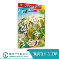 抖音 0-3岁 幼儿启蒙万次贴挂图 昆虫 幼儿认知启蒙 儿童早教游戏益智 儿童玩具 绒布面设计 双面认知 反复使用