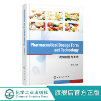 药物剂型与工艺 Pharmaceutical Dosage Form and Technology 英文 张奇 药物剂型