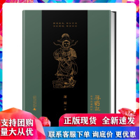 广西本社寻蜀记从考古看四川萧易新书蜀地史集结三星堆宝墩金沙等四川代表性考古发掘遗址图书广西师范大学出版社历史正版图书籍R