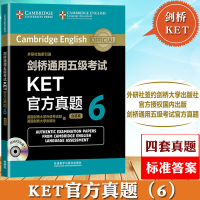 外研社 剑桥通用五级考试KET真题6 ket考试真题 ket考试教材教程 外语考试 ket考试学习书籍 ket真题 可搭