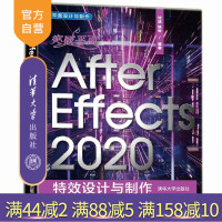 [正版]突破平面After Effects 2020特效设计与制作 沈洁 清华大学出版社 图像处理软件R