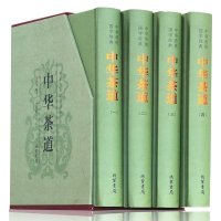 中华茶道 茶道入门 茶文化茶史茶艺茶经茶类书籍茶叶茶馆茶具茶道茶与健康茶与艺术教程 陆羽茶经正版 识茶泡茶品茶图鉴G