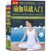 正版 图解瑜伽基础入门 瑜伽养生宝典书籍 瑜伽减肥 塑身 减肥美体女人塑形从入门到精通大 瑜伽书初级瑜伽基础书籍T$