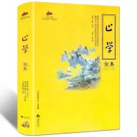 正版 国学常识 止学 做人的智慧 古代谋略书籍 中国古代国学典籍 职场人士融洽同事之情 为人处世古代绝学 成功励志书
