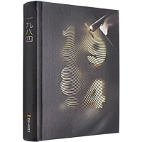 一九八四(精装)全译本中文版世界名著 外国小说理论学现当代文学书籍书籍排行榜$