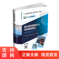低压供电维修员与电扶梯维修员 宁波地铁 宁波市轨道交通集团有限公司$