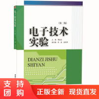 电子技术实验 第二版 谭述芝 西南交通大学出版社$