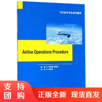 航空公司运行程序 AIRLINE OPERATIONS PROCEDURE 罗凤娥 李黎莎$