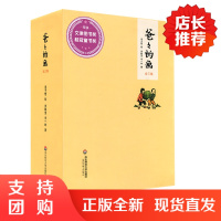 爸爸的画 丰子恺漫画全3册 文津图书奖获奖作品 沙坪小屋+艺术的劳动+花生米老头子喝酒 丰陈宝丰一吟说父女情深 精